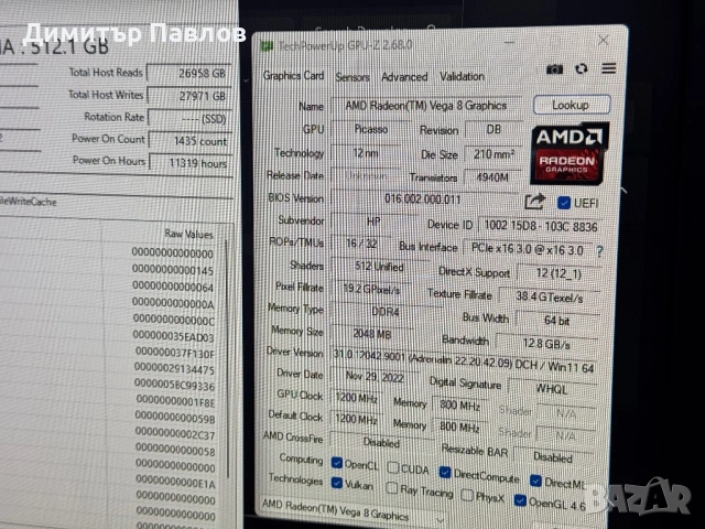 HP ProDesk 405 G6 Mini / AMD Ryzen 3 3200GE / 512GB / 8GB / Vega 8, снимка 8 - За дома - 53424897