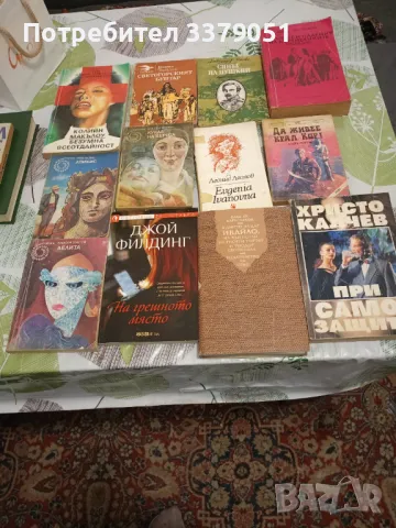 Продавам книги , снимка 2 - Специализирана литература - 49895740