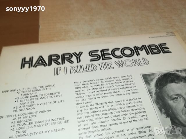 HARRY SECOMBE-MADE IN ENGLAND-ПЛОЧА ОТ АНГЛИЯ 0108241032, снимка 12 - Грамофонни плочи - 46764654