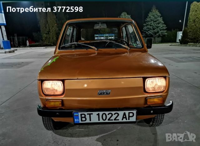 Ретро автомобил Полски Fiat 126p 1981г. Под наем , снимка 2 - Транспорт под наем - 45875820