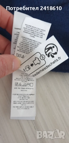 POLO Ralph Lauren  Cruise Navy Womens Size M НОВО! ОРИГИНАЛ! Дамски Суичер!, снимка 15 - Суичъри - 52041695