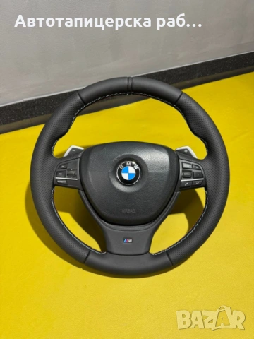 Тапициране на волани •Автотапицер София, Подуяне•, снимка 9 - Тапицерски услуги - 53940207