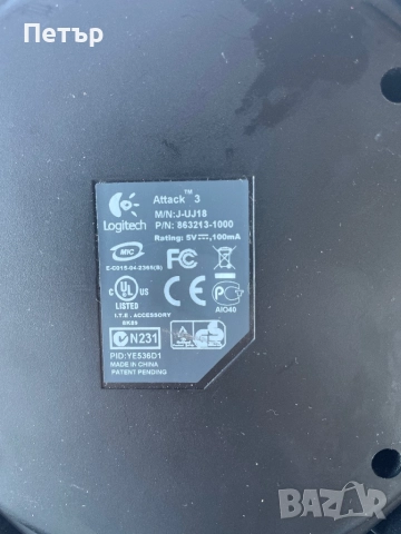 Logitech attack 3 atk3, снимка 2 - Джойстици и геймпадове - 52105314