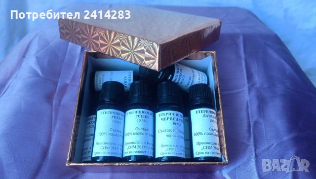 Промо комплект 969 - 10 етерични масла с подаръчна кутийка, снимка 3 - Други - 46398322