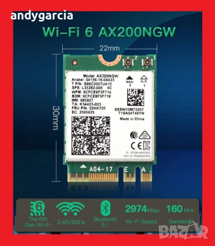 Intel Dual Band Wireless-AX200NGW WLAN/Wi-Fi 6 M.2 2230 2.4GHz/5GHz Bluetooth 5.1 M.2/AE-Key 802.11