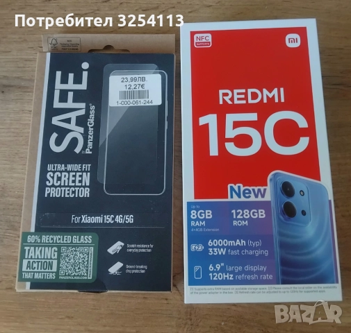 Redmi 15C 2г. ГАРАНЦИЯ