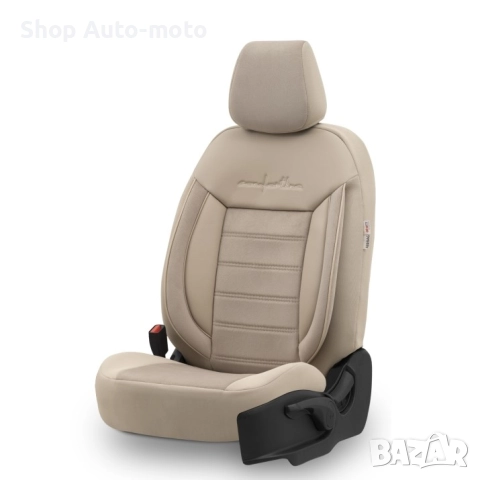 К-т Луксозна Тапицерия Automat-OTOM, Текстил с еко кожа, COMFORT LINE Design, Бежова с бежов шев, снимка 2 - Аксесоари и консумативи - 52794581