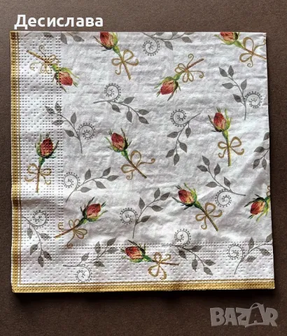 Салфетки за декупаж на бройка, снимка 5 - Други - 49689458