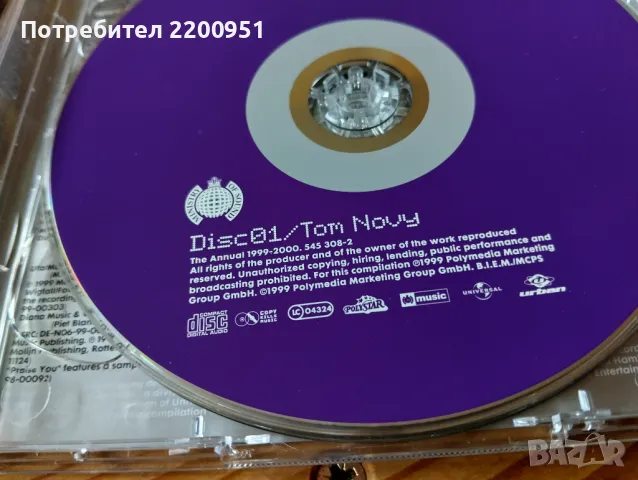 Ministry of Sound, снимка 6 - CD дискове - 47912957