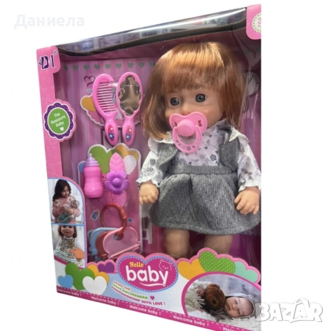 Кукла – говореща и пееща на български, 36 см с аксесоари, снимка 3 - Кукли - 51879895