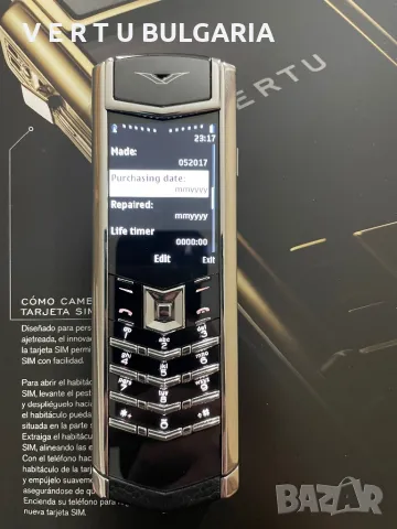 Vertu Signature 2017 , снимка 1 - Vertu - 46361094