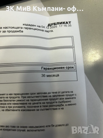 redmi 15 6/128gb   06955-25, снимка 6 - Xiaomi - 53008292