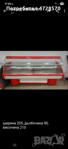 Използвани хладилни витрини за продажба