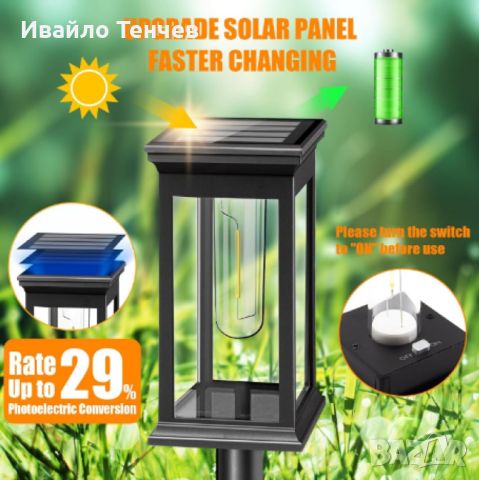 Комплект от 8 градински соларни лампи S1031, снимка 5 - Соларни лампи - 46377801