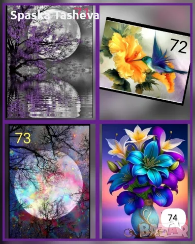 Диамантени комплекти за цялостно лепене , снимка 17 - Гоблени - 50425049