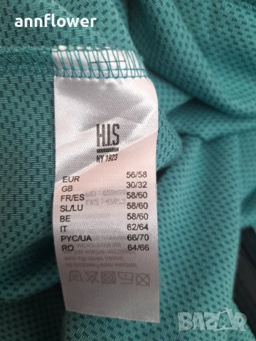 Горнище H.I.S. 4XL, снимка 9 - Спортни дрехи, екипи - 53848547