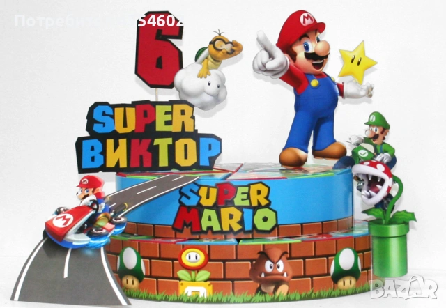 Картонена торта на тема "Супер Марио", снимка 2 - Други - 54113011