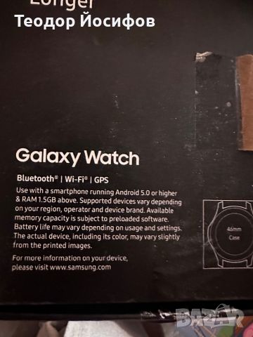 Samsung Galaxy Watch 46 mm, снимка 7 - Смарт гривни - 46414027