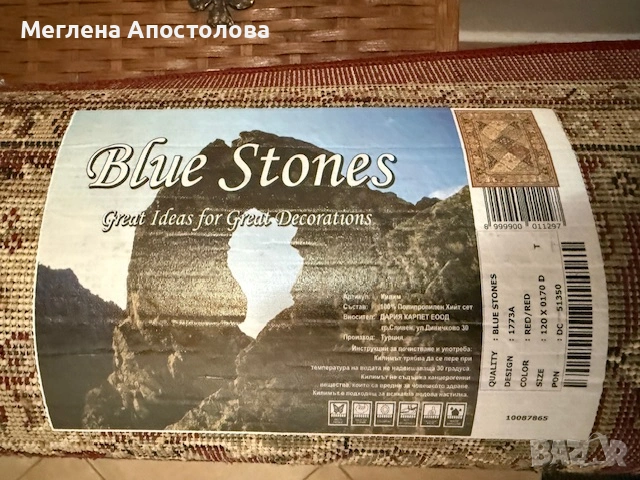 Персийски килим класически, снимка 3 - Килими - 53594981