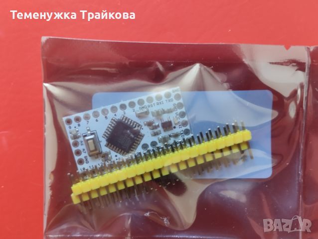 Микроконтролер платки, тип Arduino, снимка 8 - Друга електроника - 46415703