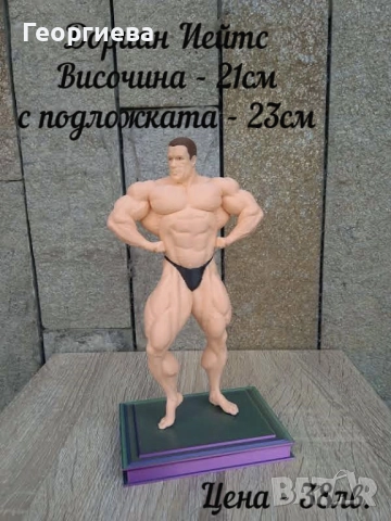 Играчки - Батман, Хълк, татко Смърф, Дориан Иейтс, снимка 7 - Фигурки - 51835653