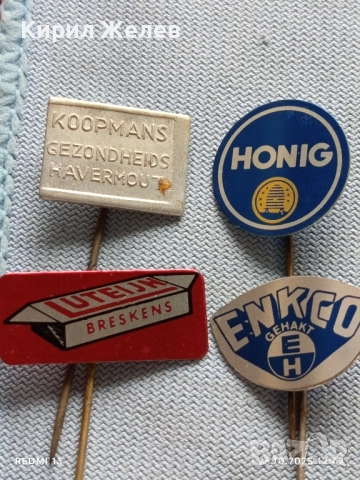 Лот рекламни значки 20 броя стари редки за КОЛЕКЦИЯ ДЕКОРАЦИЯ 50457, снимка 2 - Колекции - 52184493