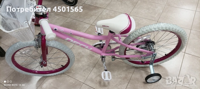 Велосипед 20 Цола Деч .