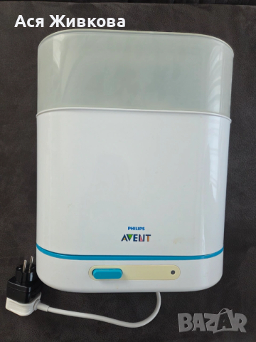 Стерилизатор Philips Avent с подарък шишета