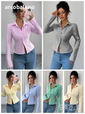 Дамска раирана риза с дълъг ръкав и копчета, 9цвята 