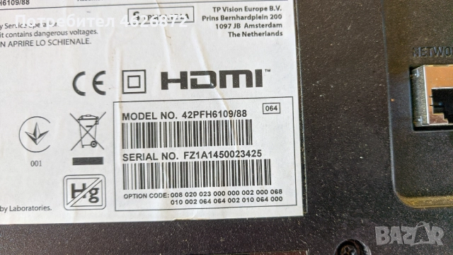 PHILIPS 42PFH6109/88-715G6165-M02-000-005N-715G6169-P01-W22-002H-V14 42 DRD TM120 Control _Ver 6870C, снимка 2 - Части и Платки - 52979536