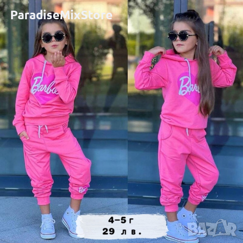 Детски комплект Barbie , снимка 1 - Детски комплекти - 45009801