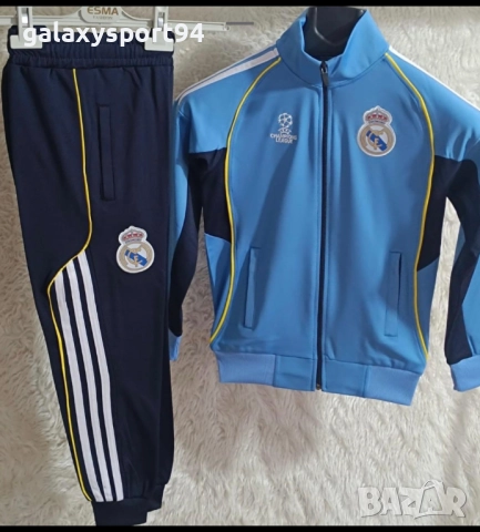 Black Анцуг Роналдо Реал Мадрид Черен комплект Шампионска Лига  25/26 нов, снимка 4 - Футбол - 52425113