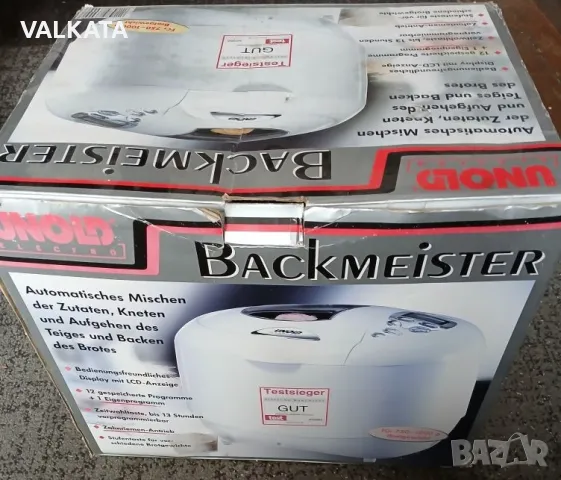 Хлебопекарна - 80 Лв., снимка 2 - Хлебопекарни - 49152257