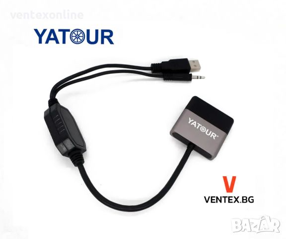 YATOUR Bluetooth 5.0 адаптер за BMW навигационна система ССС и СIС от 2008 до 2012 година, снимка 1 - Аксесоари и консумативи - 46441209