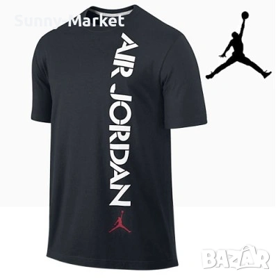 AIR JORDAN Мъжки и детски тениски АИР ДЖОРДАН