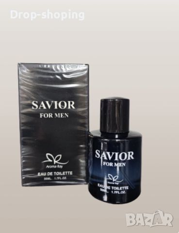 Парфюм Savior For Men Eau De Toilette 50ml  - 35лв!!!, снимка 1 - Мъжки парфюми - 46459682