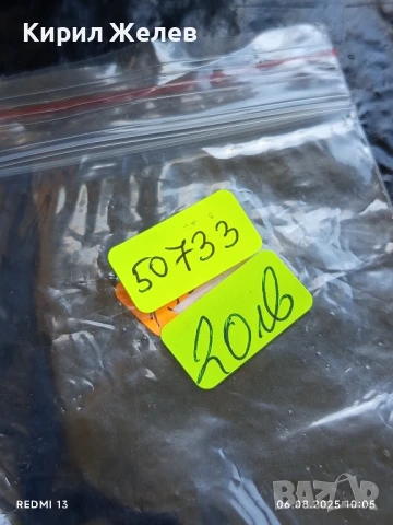 Шест банкноти 1 лев 1974г. НРБ нови в перфектно състояние за КОЛЕКЦИОНЕРИ 50733, снимка 14 - Нумизматика и бонистика - 51269911