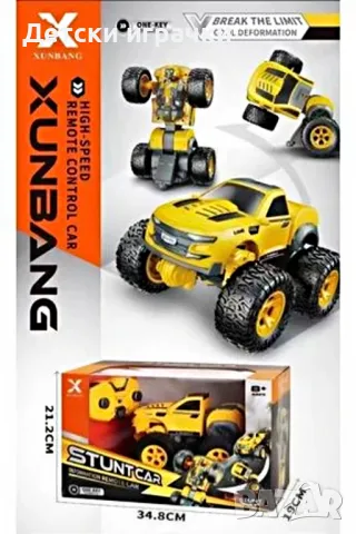 Луда кола с дистанционно Трансформер, с презареждащи батерии, за каскади , снимка 4 - Коли, камиони, мотори, писти - 48368088