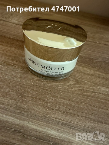 Луксозен италиянски крем за лице