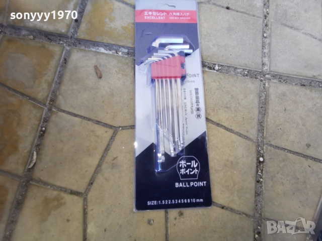 ШЕСТОГРАМИ-ЧИСТ КОМПЛЕКТ 1803261622, снимка 5 - Ключове - 53888382