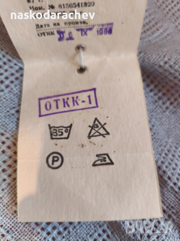 Дамски шал - забрадка старото качество по БДС, снимка 13 - Шалове - 51691838