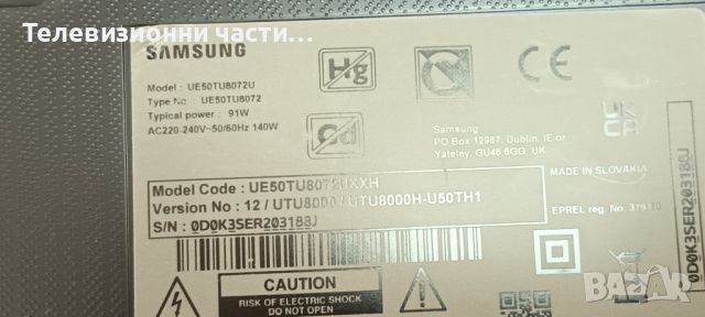 Samsung UE50TU8072U с дефектен екран-BN41-02756C BN94-15767J/CRH-P50S630300312097/CY-BT050HGPR1V, снимка 1 - Части и Платки - 46102417