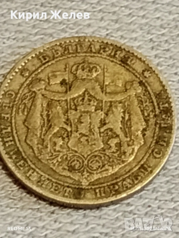 Две монети 1/2 лева 1925г. Царство България за КОЛЕКЦИЯ ДЕКОРАЦИЯ 51811, снимка 9 - Нумизматика и бонистика - 52390884