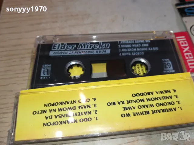 ELDER MIREKU-ORIGINAL TAPE-ВНОС GERMANY 1003251735, снимка 13 - Аудио касети - 49437913