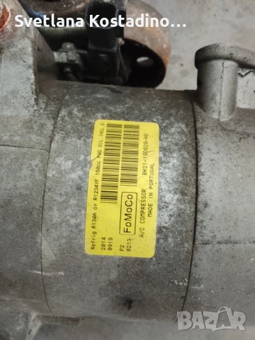 Компресор климатик