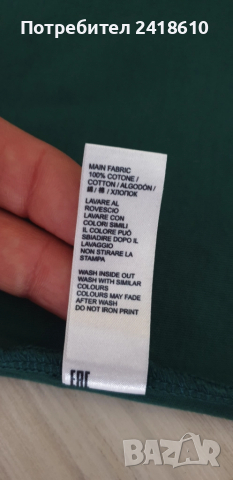 Saint Barth MC2 Cotton Mens Size S  НОВО!  ОРИГИНАЛ! Мъжка Тениска!, снимка 10 - Тениски - 51712565