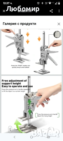 Мебелен крик, Повдигач за инструменти 2 бр. Трудоспестяващо рамо за стенни плочки , снимка 7 - Други инструменти - 53083903