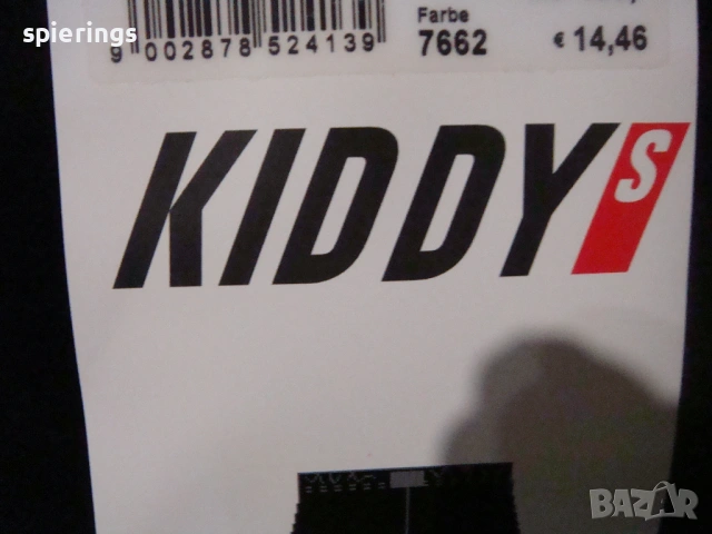 3бр.Детски клин за колоездене размер 164 и 152, снимка 4 - Детски клинове - 54290516