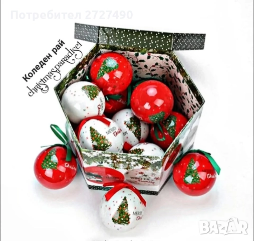 Коледни Топки в Луксозна Кутия 14бр., снимка 2 - Декорация за дома - 52445549