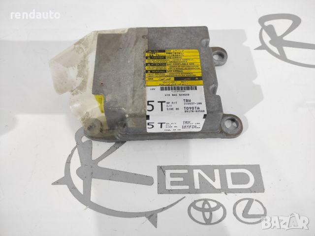 Airbag модул за Toyota Auris 2006-2012 89170-02560, снимка 2 - Части - 45670247